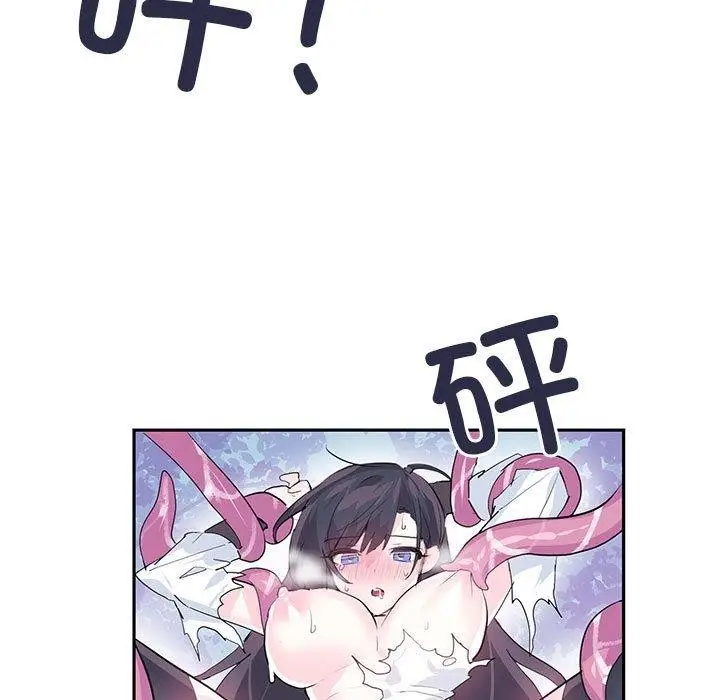 漫画《虚拟仙境》第5话第24张图