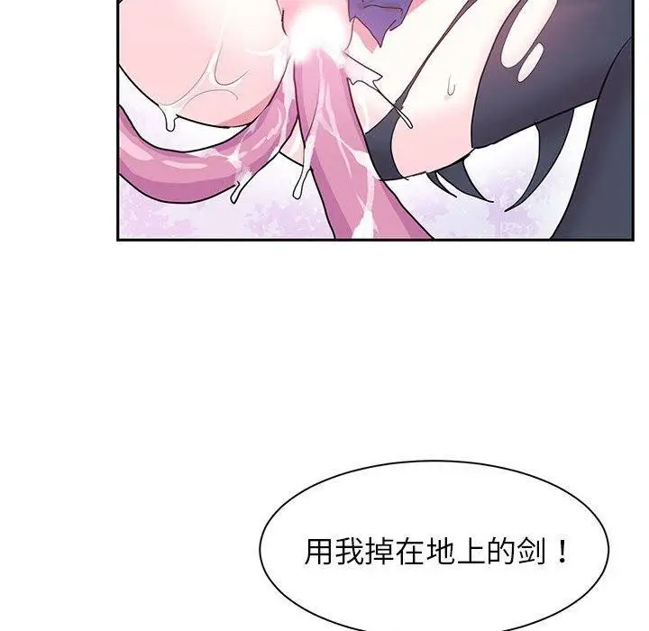 漫画《虚拟仙境》第5话第28张图