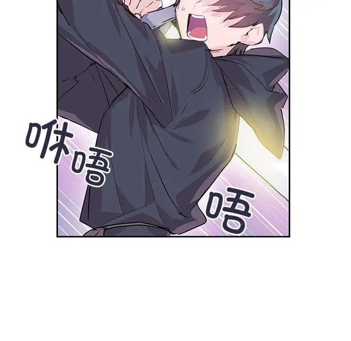 漫画《虚拟仙境》第5话第37张图