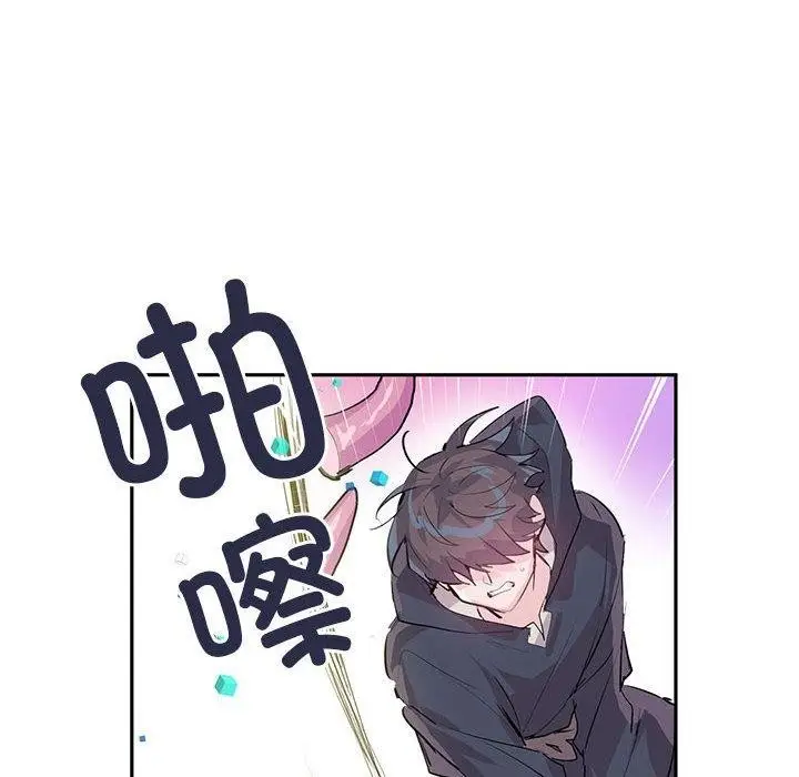 漫画《虚拟仙境》第5话第38张图