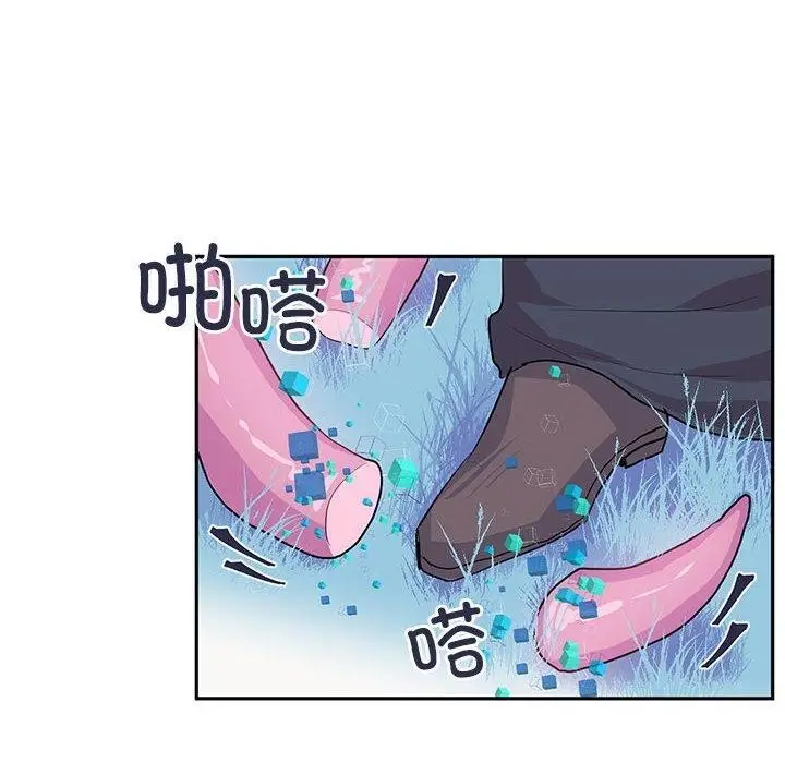 漫画《虚拟仙境》第5话第40张图