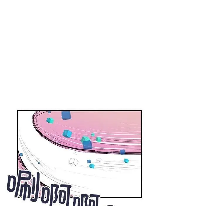 漫画《虚拟仙境》第5话第41张图