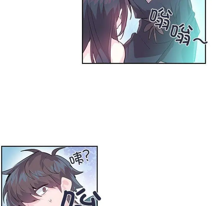 漫画《虚拟仙境》第5话第52张图