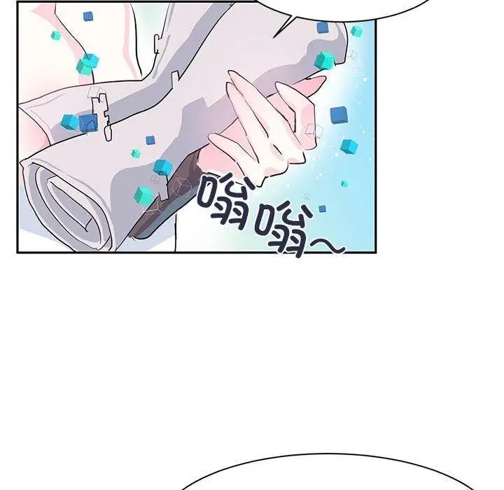 漫画《虚拟仙境》第5话第57张图