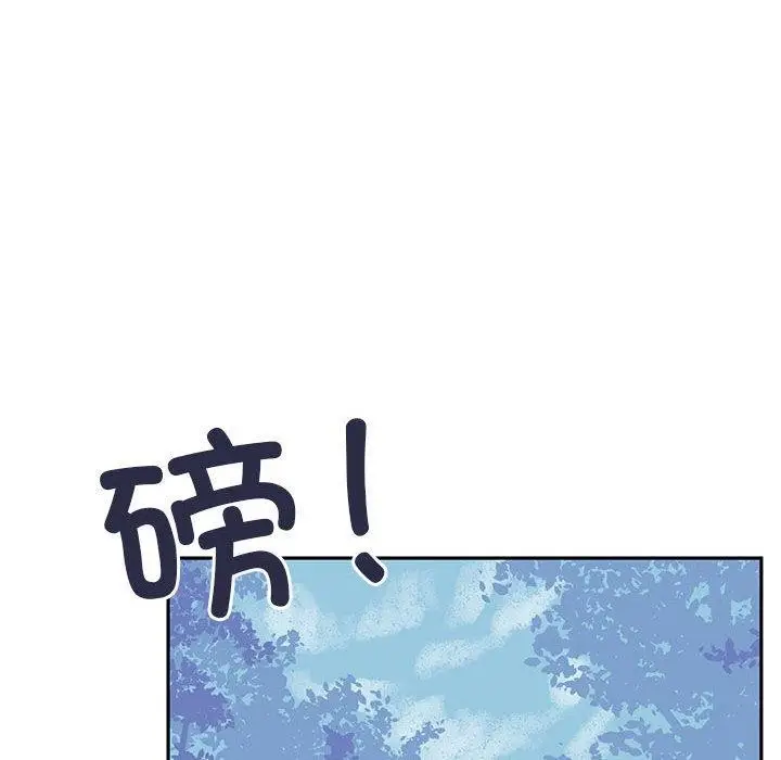漫画《虚拟仙境》第5话第6张图