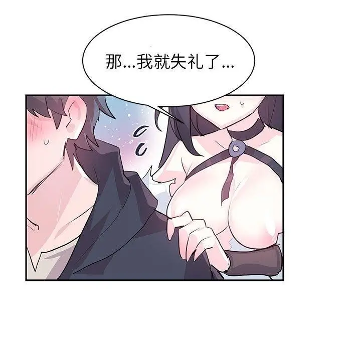 漫画《虚拟仙境》第5话第65张图