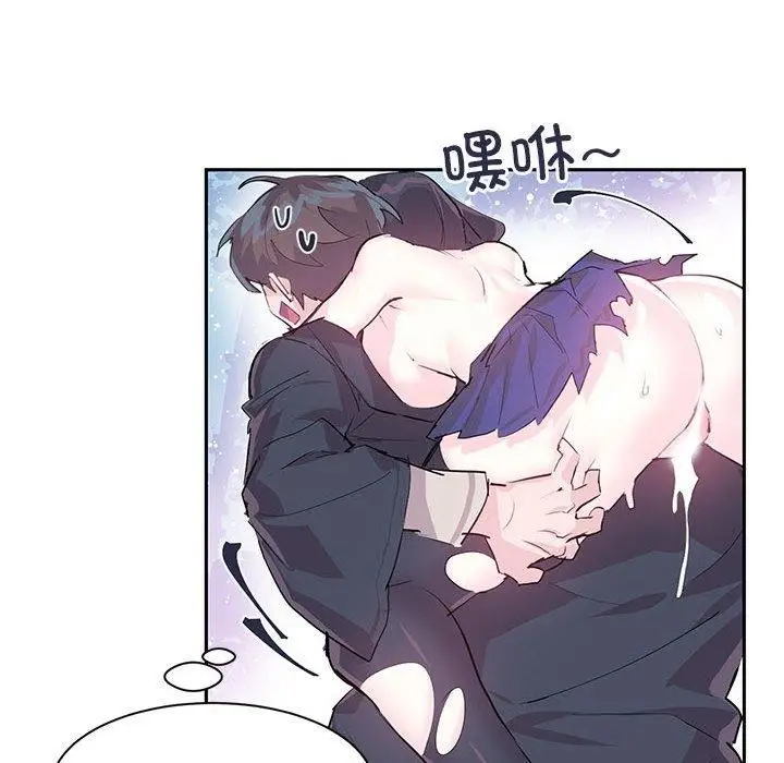 漫画《虚拟仙境》第5话第66张图