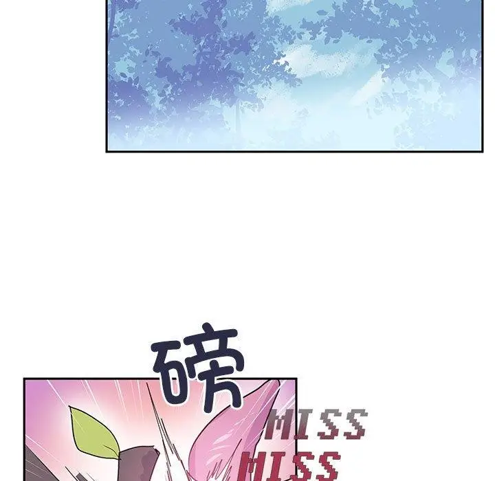 漫画《虚拟仙境》第5话第7张图