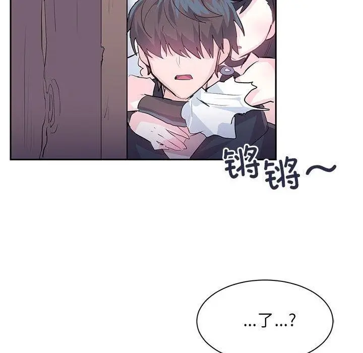 漫画《虚拟仙境》第5话第73张图
