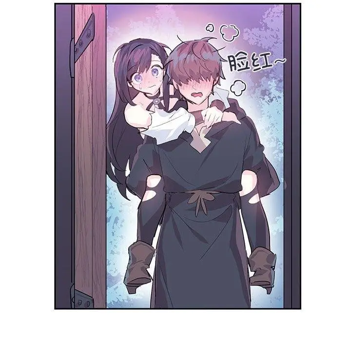 漫画《虚拟仙境》第6话第11张图