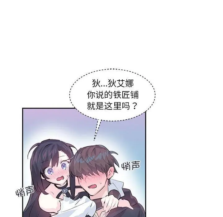 漫画《虚拟仙境》第6话第12张图