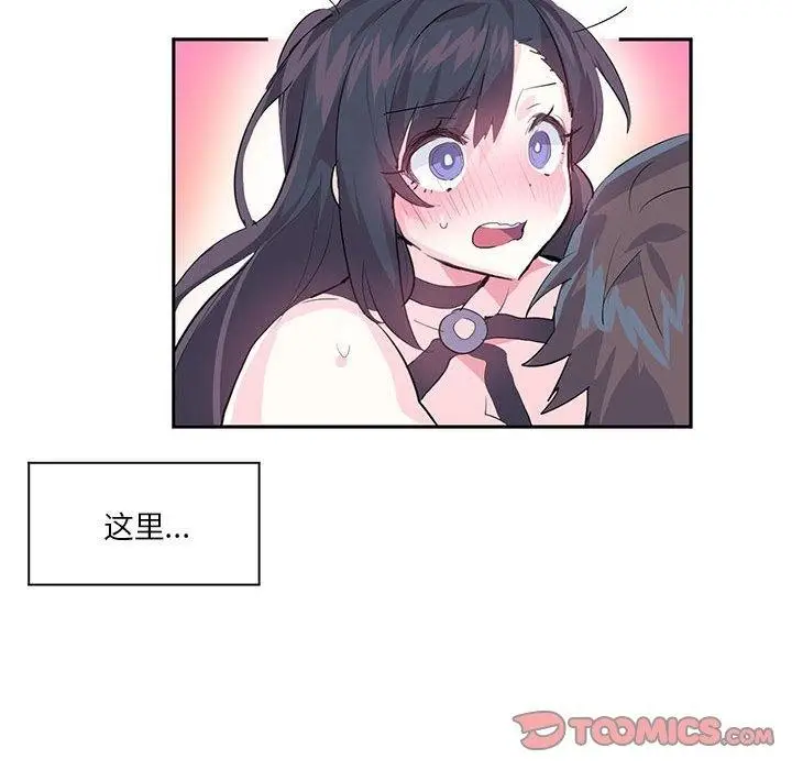 漫画《虚拟仙境》第6话第14张图