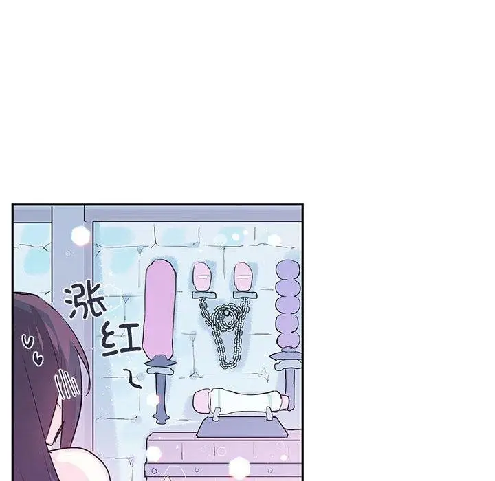 漫画《虚拟仙境》第6话第15张图