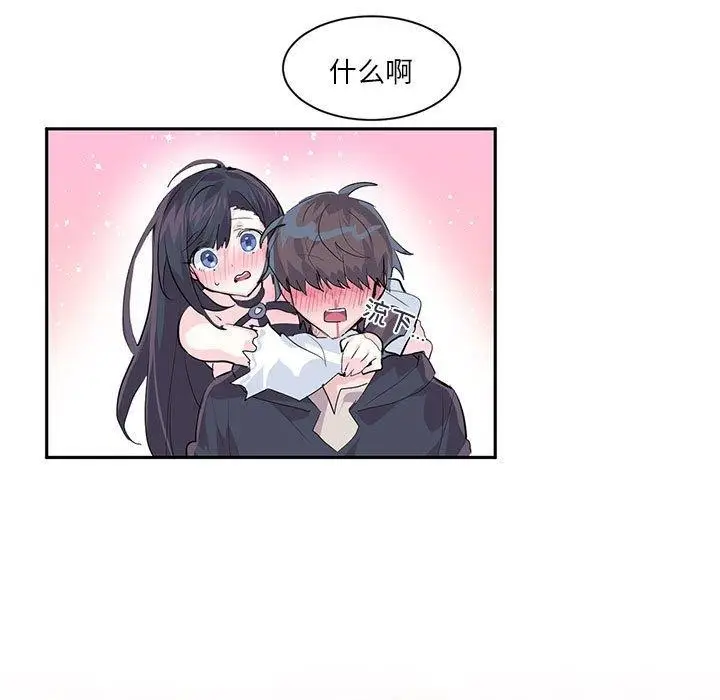 漫画《虚拟仙境》第6话第18张图