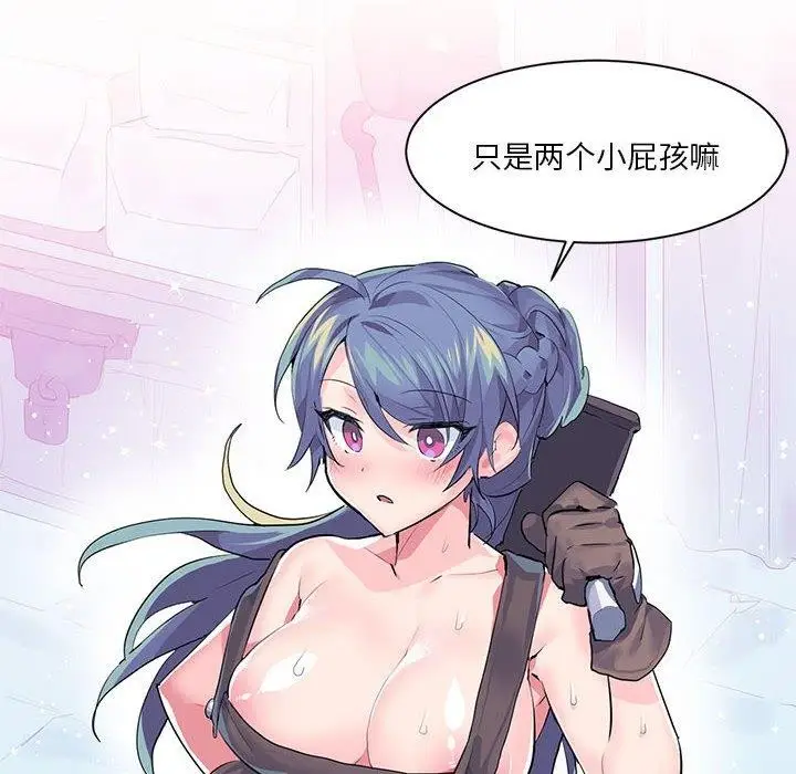 漫画《虚拟仙境》第6话第19张图