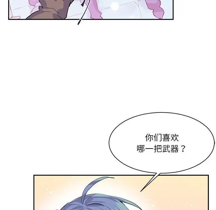 漫画《虚拟仙境》第6话第28张图