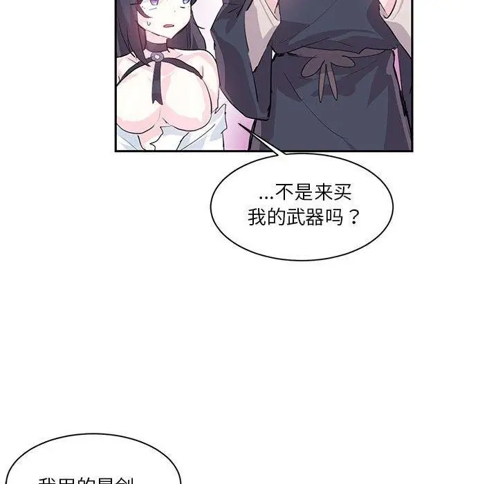 漫画《虚拟仙境》第6话第31张图