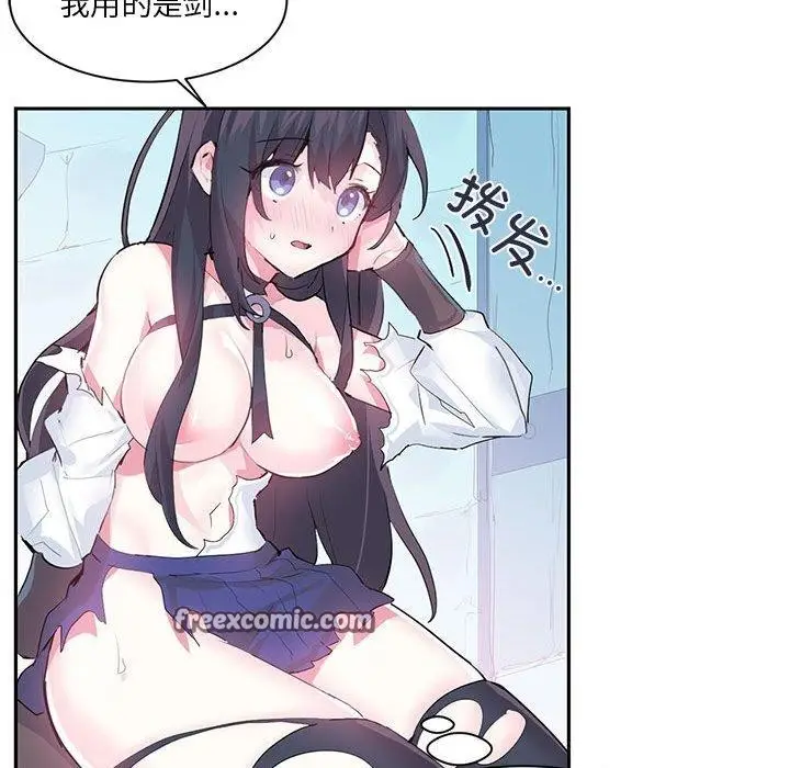 漫画《虚拟仙境》第6话第32张图