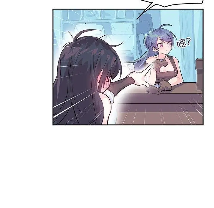 漫画《虚拟仙境》第6话第34张图