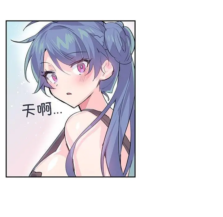 漫画《虚拟仙境》第6话第35张图