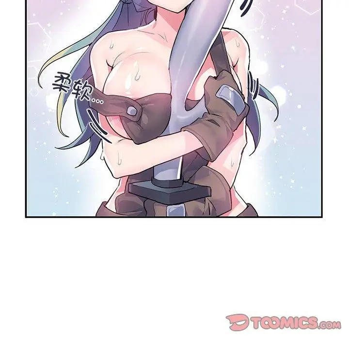 漫画《虚拟仙境》第6话第38张图