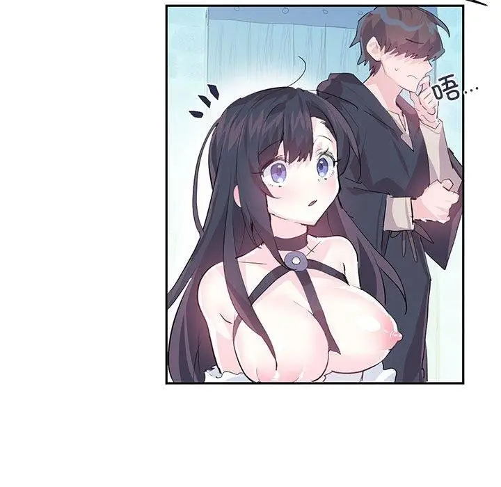 漫画《虚拟仙境》第6话第47张图