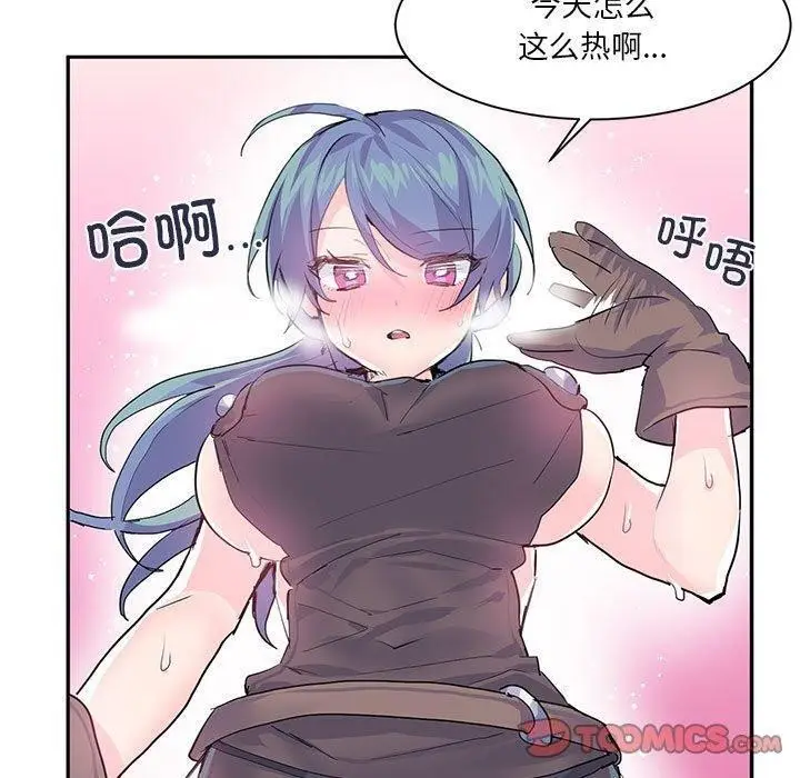 漫画《虚拟仙境》第6话第50张图