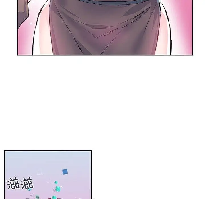 漫画《虚拟仙境》第6话第51张图