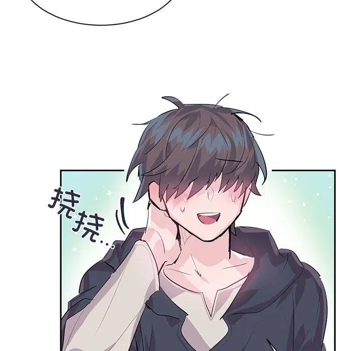 漫画《虚拟仙境》第6话第59张图