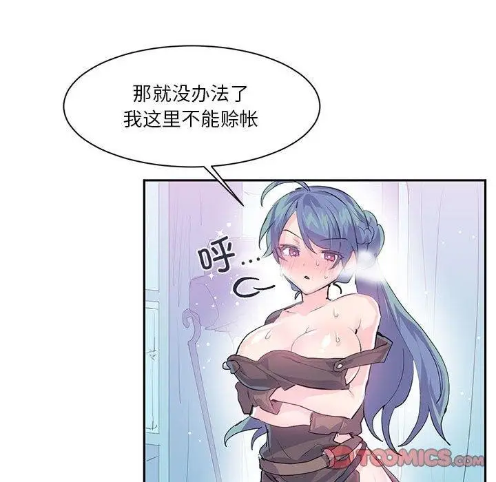 漫画《虚拟仙境》第6话第62张图