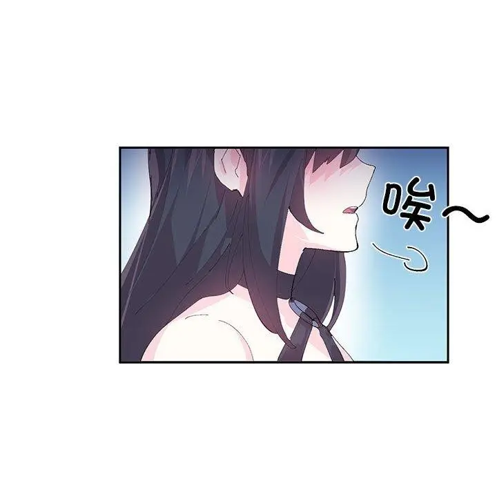 漫画《虚拟仙境》第7话第18张图