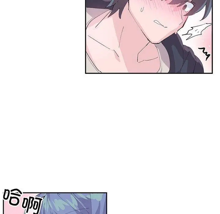 漫画《虚拟仙境》第7话第33张图