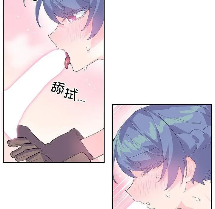 漫画《虚拟仙境》第7话第34张图