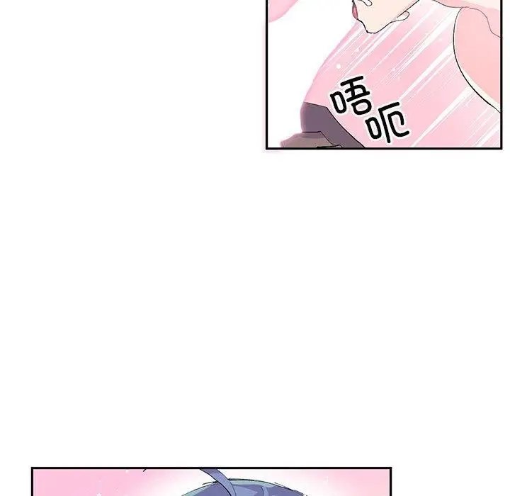 漫画《虚拟仙境》第7话第35张图
