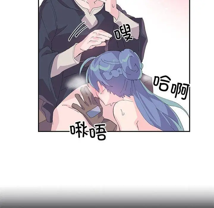 漫画《虚拟仙境》第7话第38张图