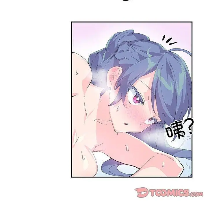 漫画《虚拟仙境》第7话第72张图