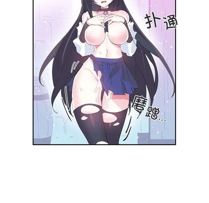 漫画《虚拟仙境》第8话第25张图