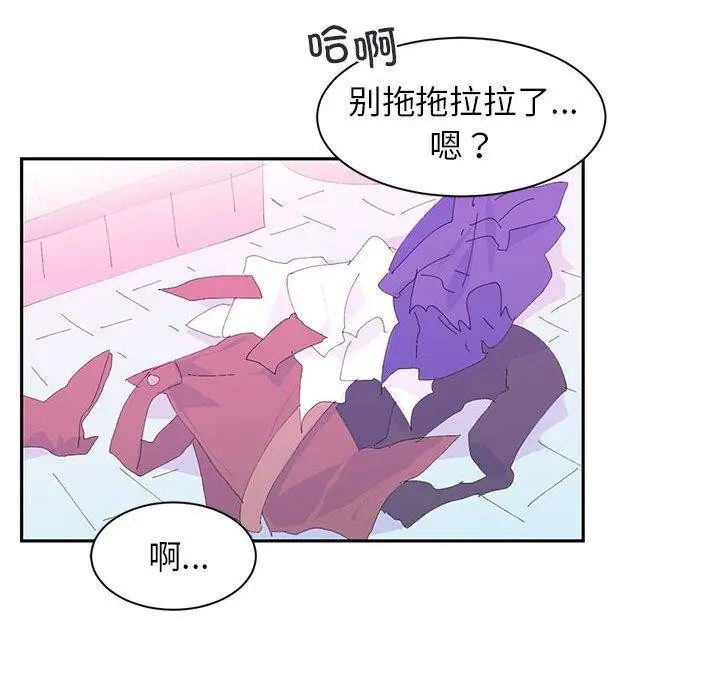 漫画《虚拟仙境》第8话第28张图