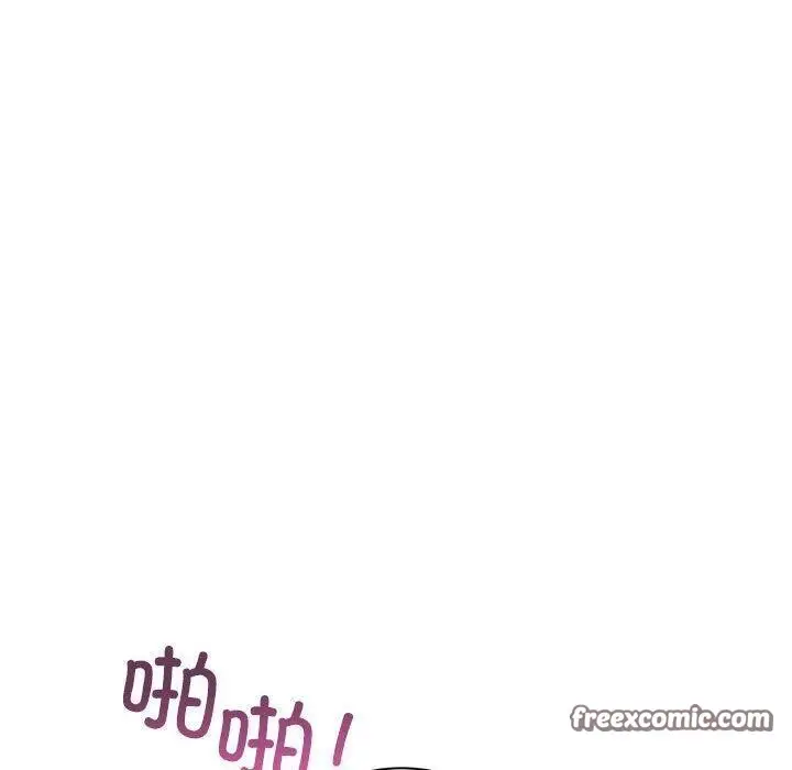 漫画《虚拟仙境》第8话第60张图