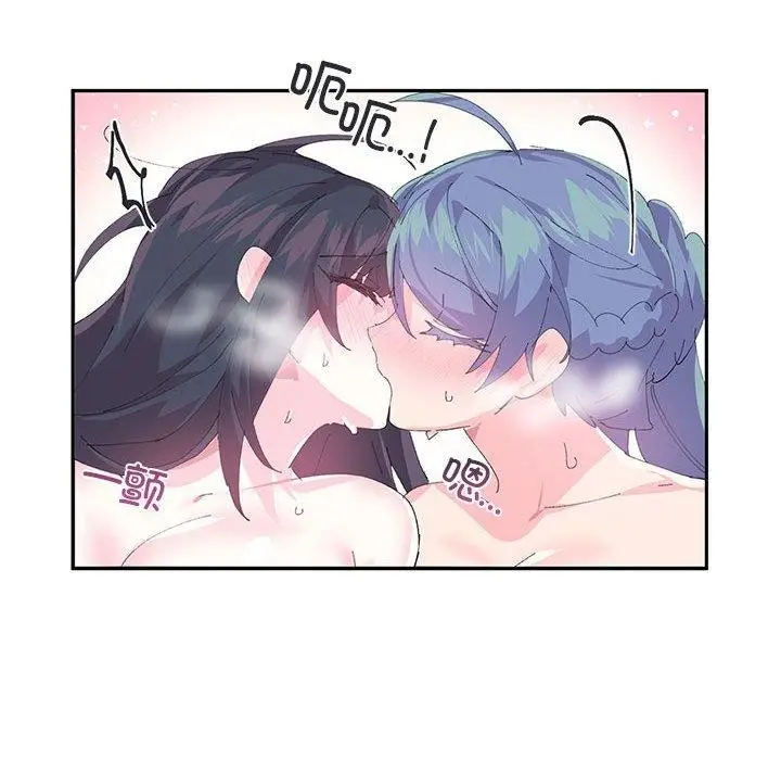 漫画《虚拟仙境》第8话第68张图