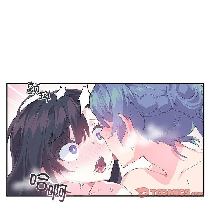 漫画《虚拟仙境》第8话第72张图