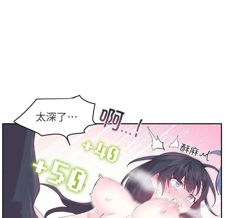 漫画《虚拟仙境》第8话第73张图
