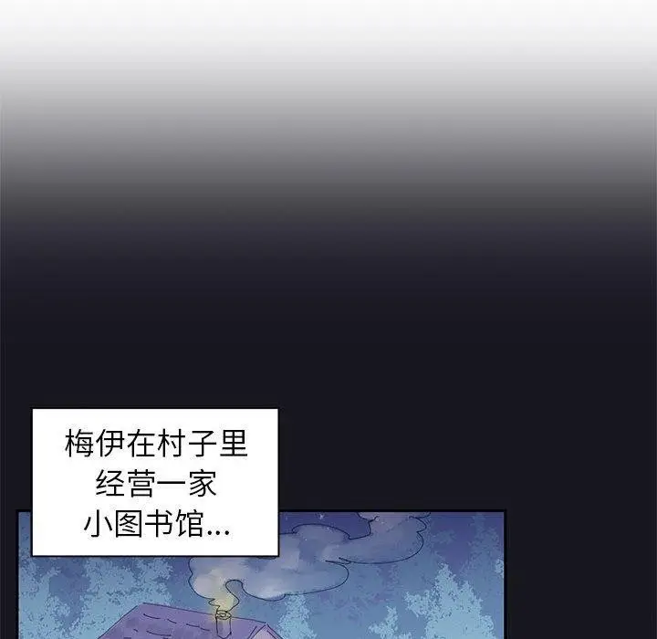 漫画《虚拟仙境》第9话第22张图