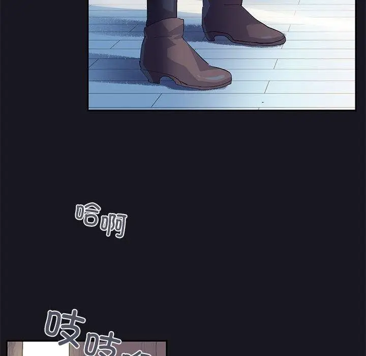 漫画《虚拟仙境》第9话第28张图