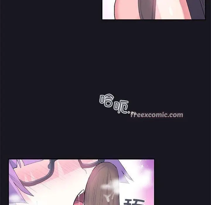 漫画《虚拟仙境》第9话第30张图