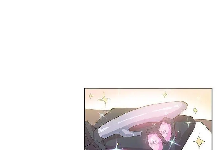 漫画《虚拟仙境》第9话第4张图