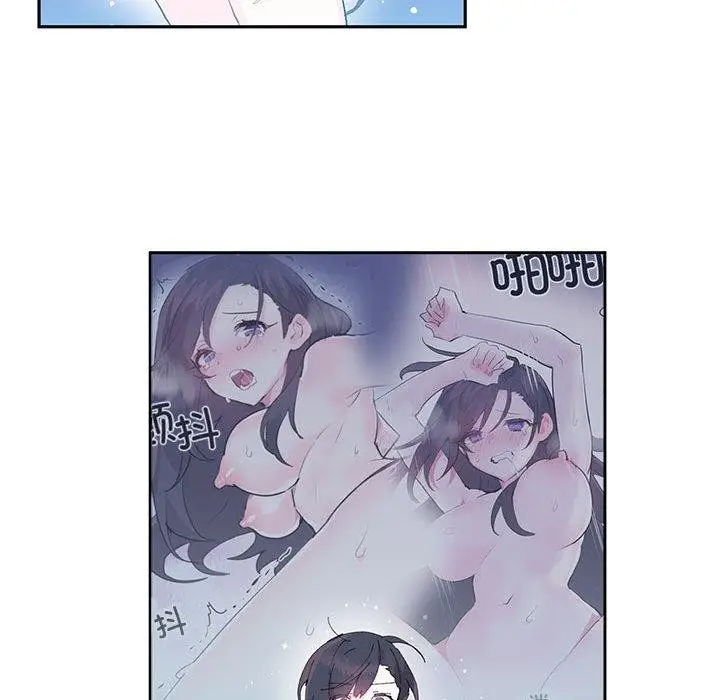 漫画《虚拟仙境》第9话第52张图