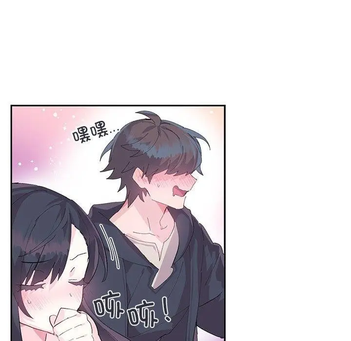 漫画《虚拟仙境》第9话第64张图