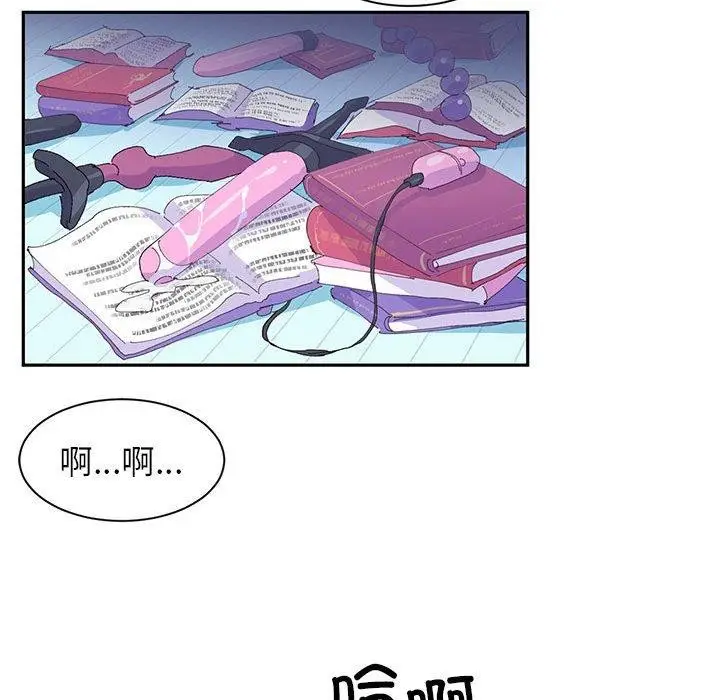 漫画《虚拟仙境》第9话第69张图