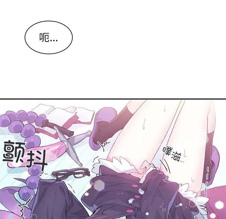 漫画《虚拟仙境》第9话第71张图